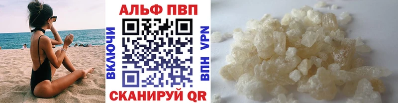 А ПВП крисы CK  Купить где  Белозерск 
