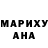 Амфетамин Розовый Baki Xanma