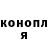 A-PVP кристаллы Sadin Daner