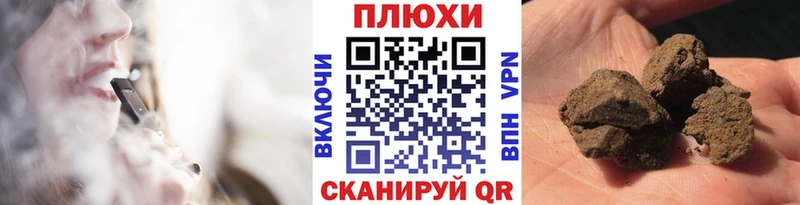 Гашиш Изолятор  Купить где  Белозерск 