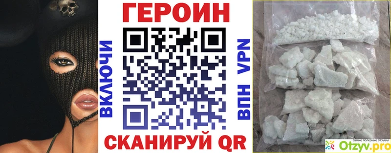ГЕРОИН хмурый  Купить где  Белозерск 