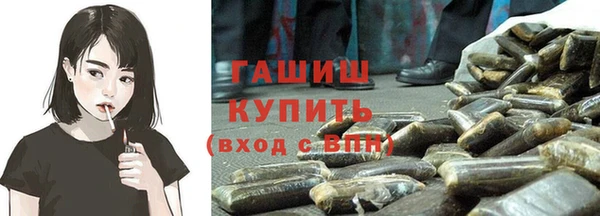 герыч Кинешма