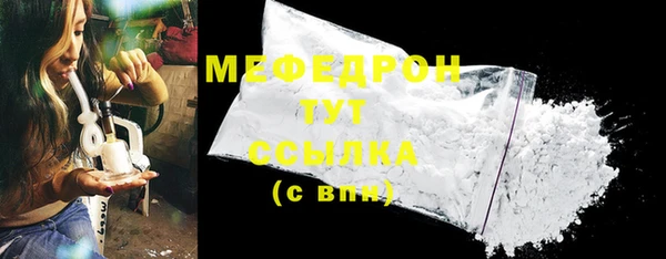 гидра Касимов
