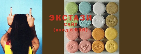 экстази Карталы