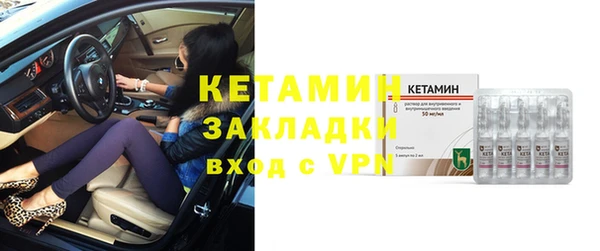 герыч Кинешма