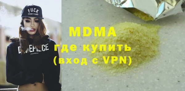 экстази Карталы