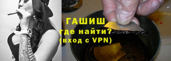 гашик Киреевск