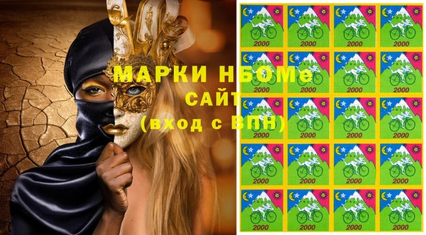 герыч Кинешма