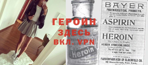 гидра Касимов