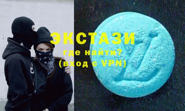 экстази Карталы