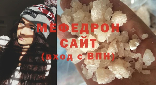 экстази Карталы
