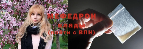 гидра Касимов