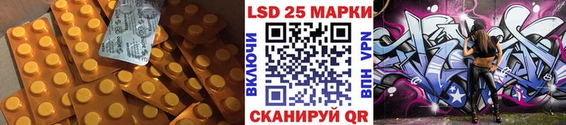 Лсд 25 экстази кислота  Купить  Белозерск 
