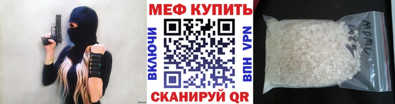 Купить где  Белозерск  Мефедрон 4 MMC 