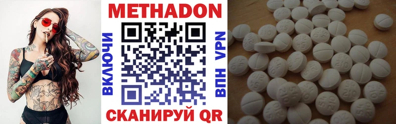Купить  Белозерск  Метадон белоснежный 