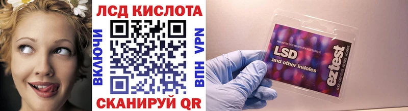 Марки 25I-NBOMe 1,5мг  Купить  Белозерск 